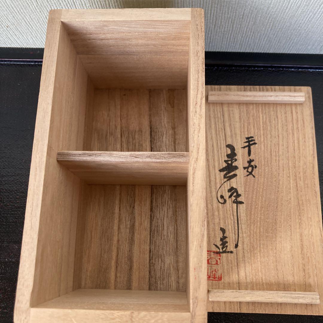 茶道具 煎茶道