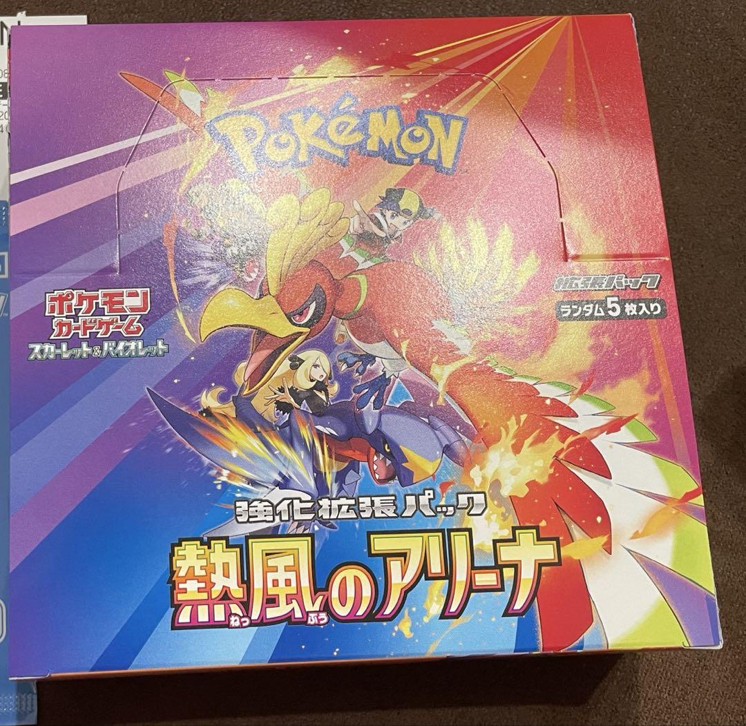 ポケカ ポケモンカード　熱風のアリーナ 1boxシュリなし プロモ付き