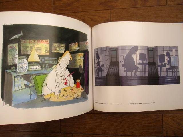 アート・デザイン・音楽 Pixar, 25 ans d'art et d'animation