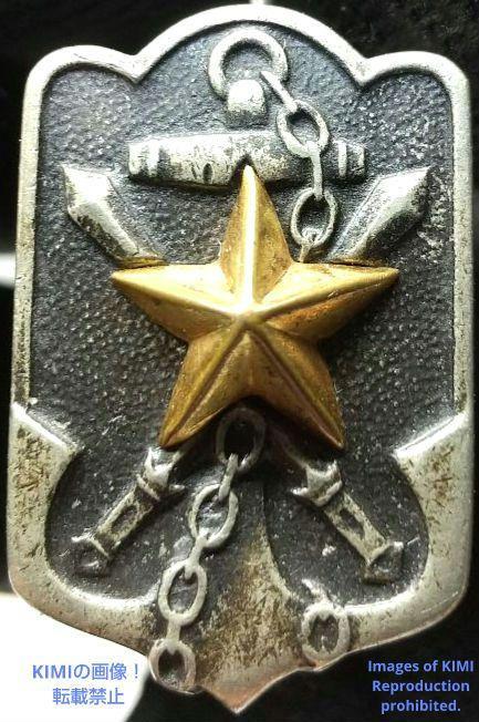 日本帝国 在郷軍人会 会員 徴章 記章 バッジ Japanese Badge 日本帝国 在郷軍人会 会員 徴章 記章 バッジ Japanese Badge