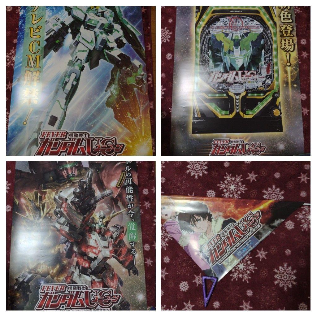 41%割引グレイ系入園入学祝い ガンダム ユニコーン UC ポスター 旗 レア SANKYO パチ スロ 非売品 パチンコ/パチスロ その他グレイ系-BLOG.ABRAMGE.COM.BR 41%割引グレイ系入園入学祝い ガンダム ユニコーン UC ポスター 旗 レア SANKYO パチ スロ 非売品 パチンコ/パチスロ その他グレイ系-BLOG.ABRAMGE.COM.BR