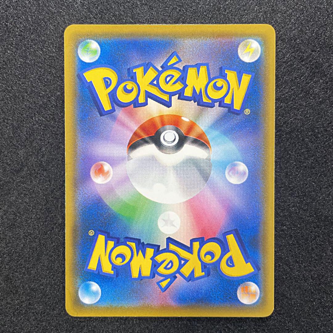 超特価得価 ポケモンカード コダックムンク展 3枚セット wGOZq-m33597592482 イーブイ モクロー 日本製安い