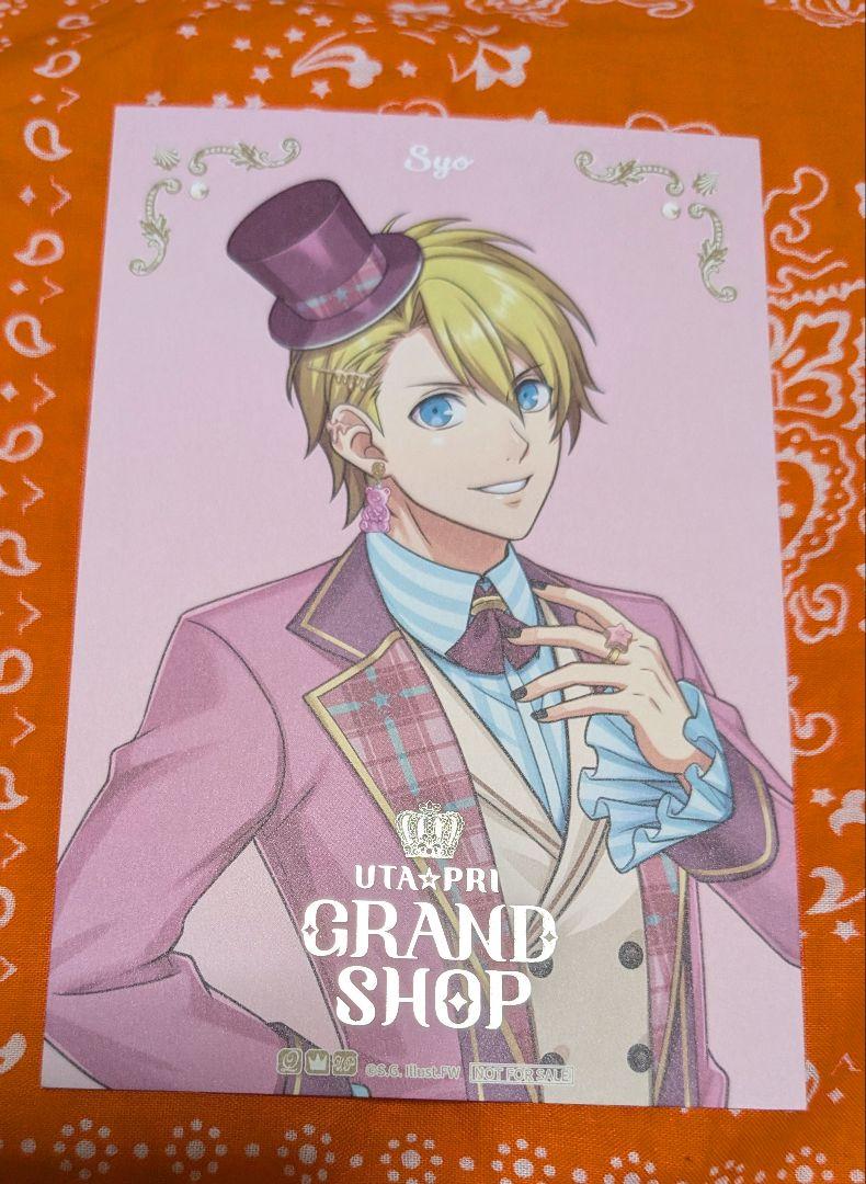 画像20枚目まであり　来栖翔　うたプリ　まとめ売り 画像ギャラリー No.013 | 「うたプリ」四ノ宮那月＆来栖 翔の