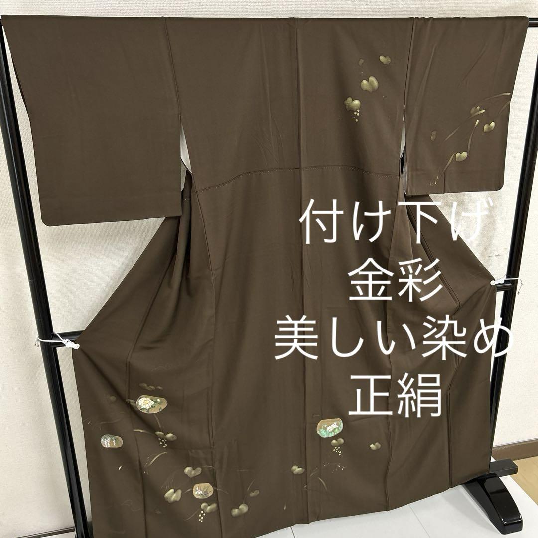 特価商品  正絹 小紋 地模様 U-2647 着物 袷 飛び柄の花 着物・浴衣