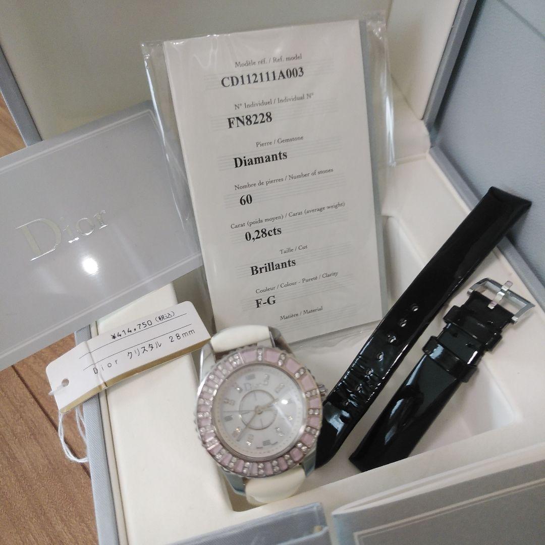 美品&逸品【Dior クリスチャンディオール クリスタル 腕時計 レディース】