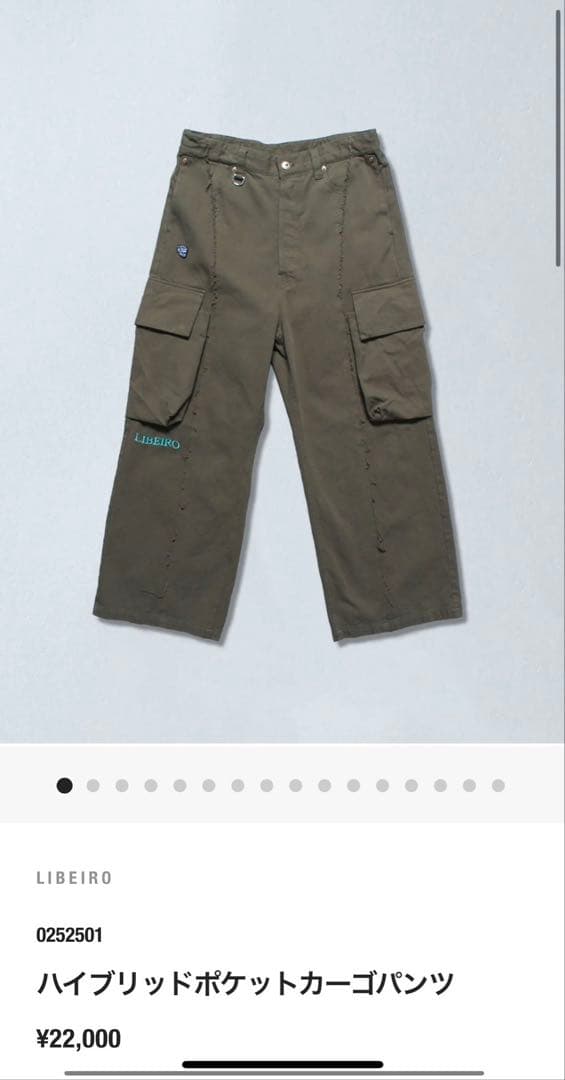 LIBEIRO.リベイロ ハイブリッドポケットカーゴパンツL no brand