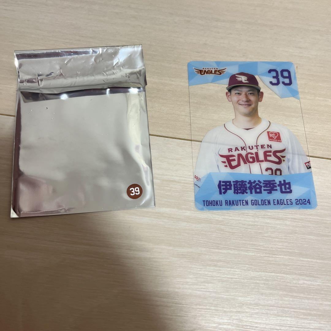 新品未使用✨楽天イーグルス 伊藤裕季也選手✨東北楽天