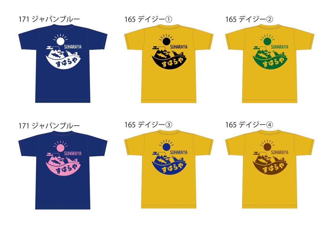 KoRオリジナルTシャツ18着分
