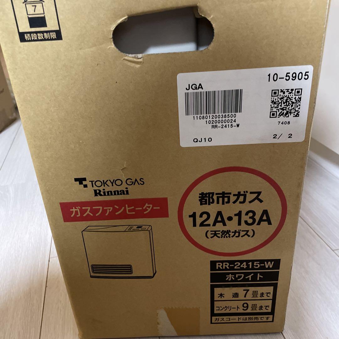 東京ガス ガスファンヒーター RR-2415-W