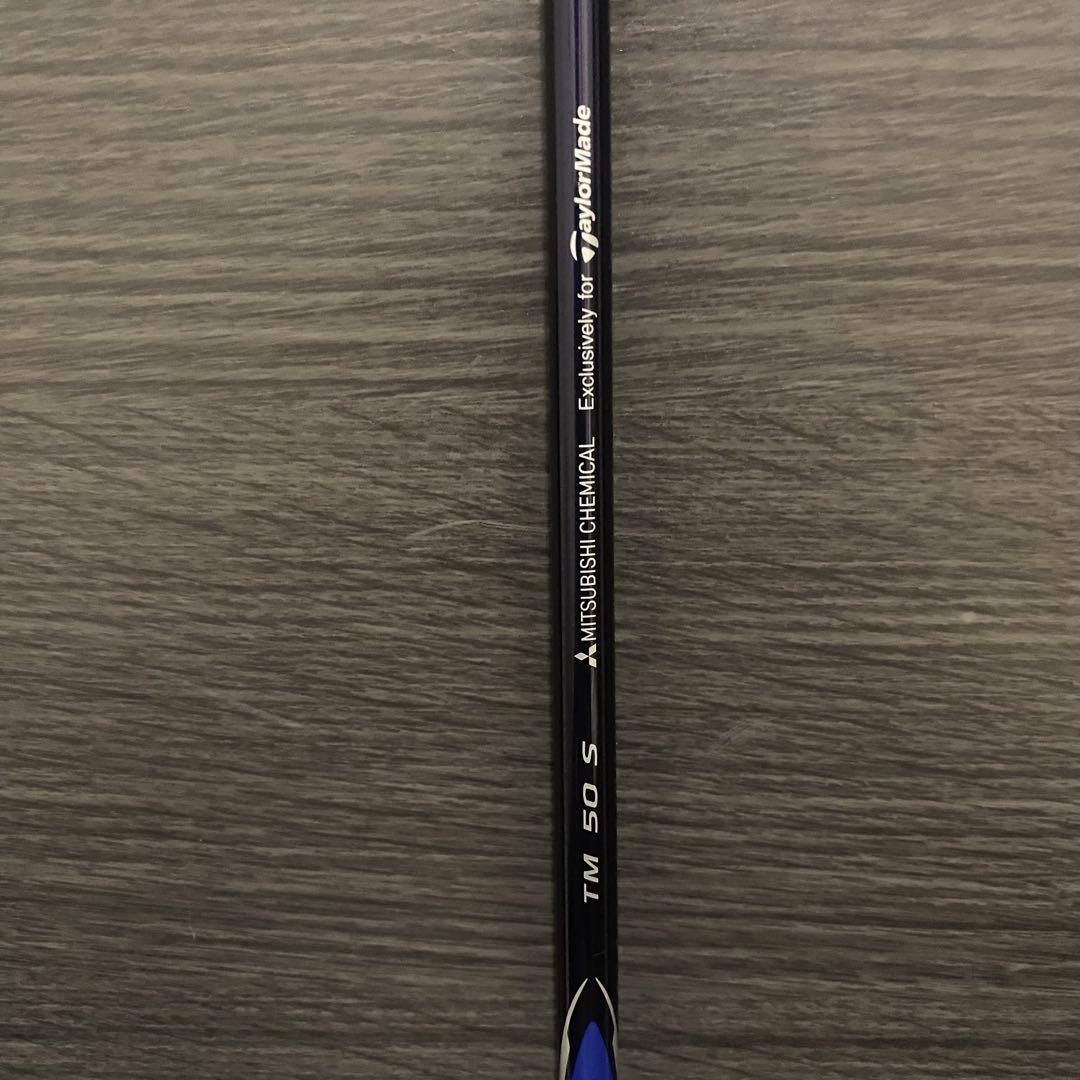 ✨美品✨テーラーメイド ドライバーシャフト Diamana BLUE TM50S