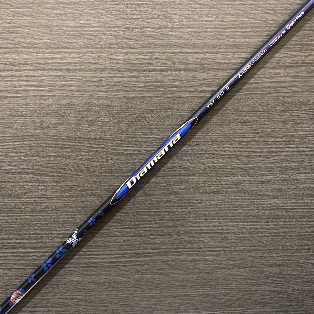 ✨美品✨テーラーメイド ドライバーシャフト Diamana BLUE TM50S