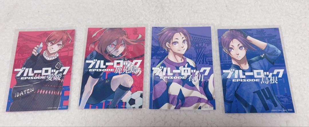 まんが ブルーロック ブルロ 漫画 1巻～33巻全巻セット ポストカード付き