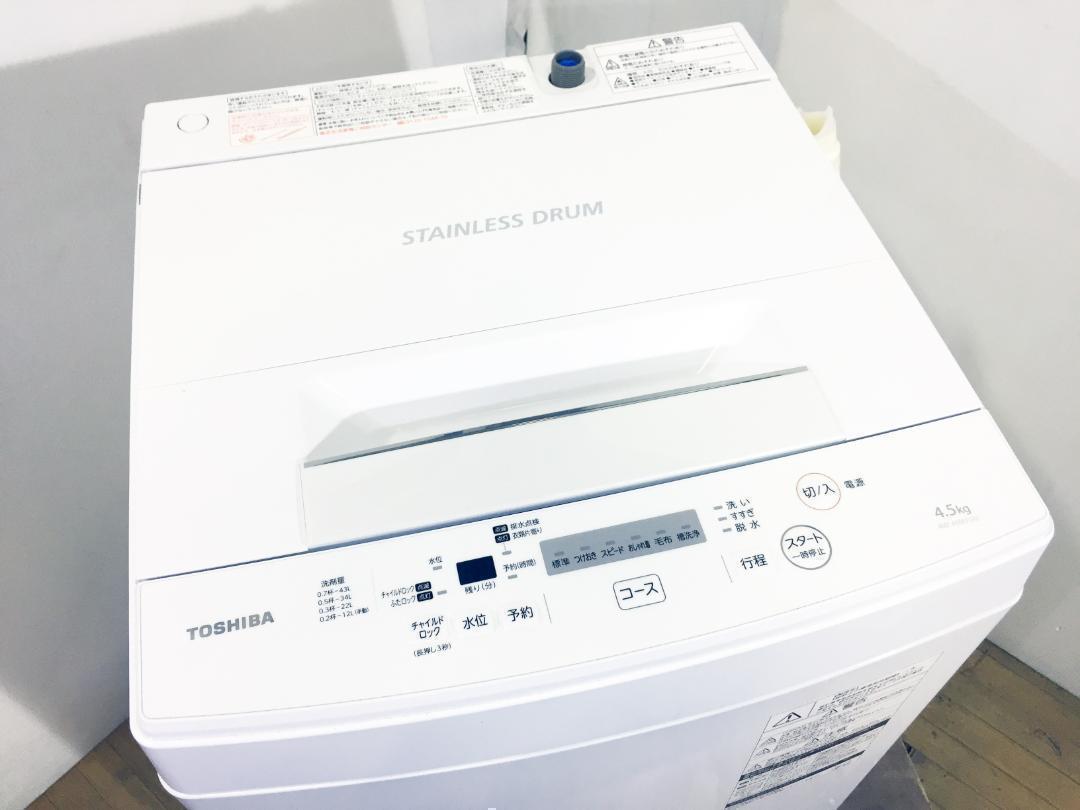 美品 中古★東芝 4.5㎏ 洗濯機【AW-45M7】