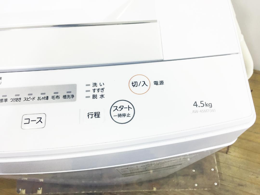 美品 中古★東芝 4.5㎏ 洗濯機【AW-45M7】