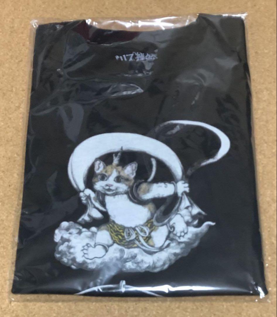 ボリス雑貨店 新品 ロンT 風神雷神 サイズＭブラック ヒグチユウコ