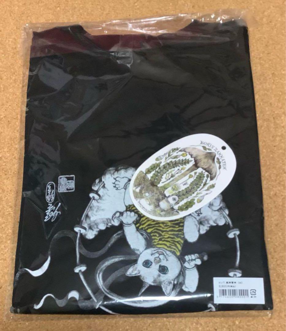 ボリス雑貨店 新品 ロンT 風神雷神 サイズＭブラック ヒグチユウコ