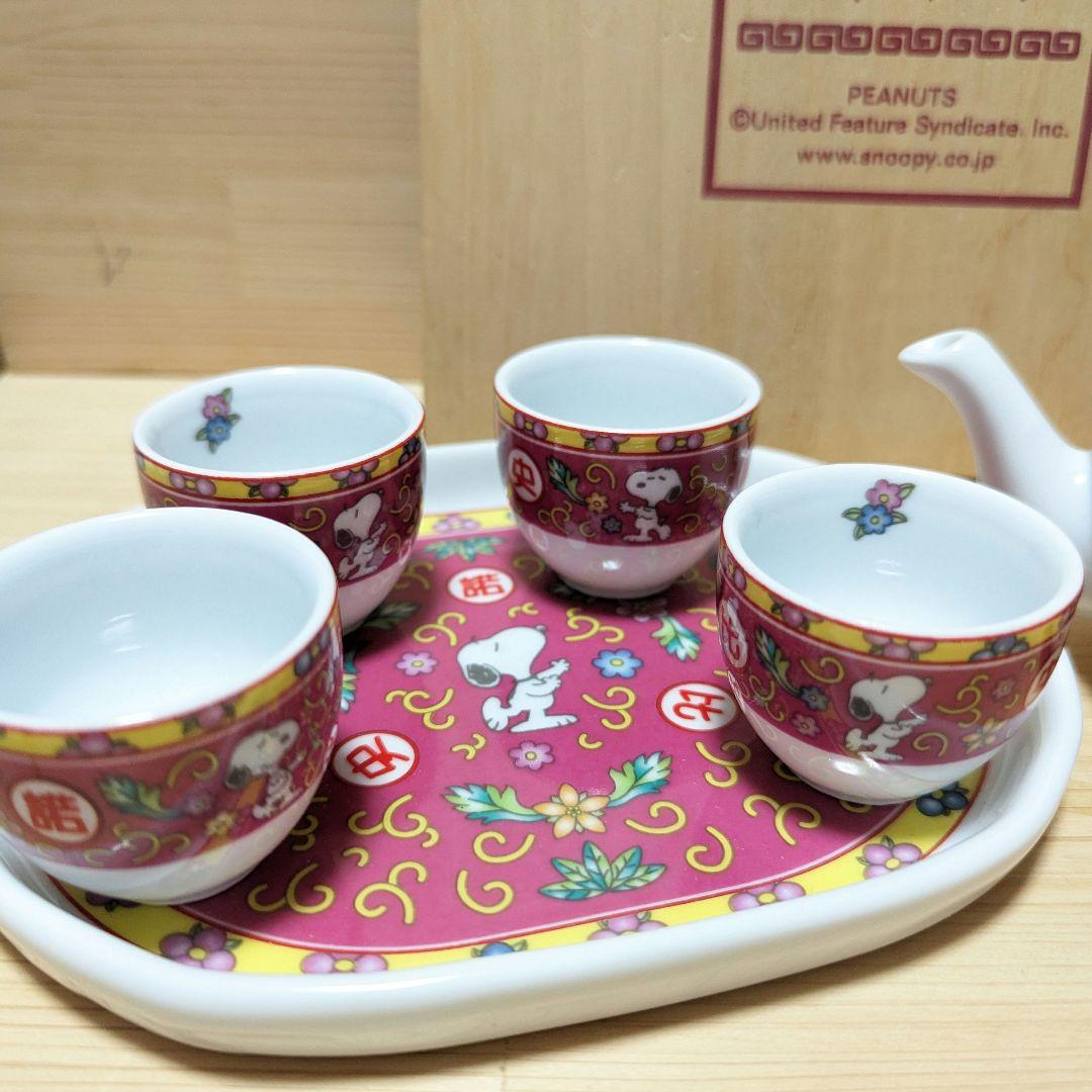 2025年最新】スヌーピー飲茶セットの人気アイテム - メルカリ