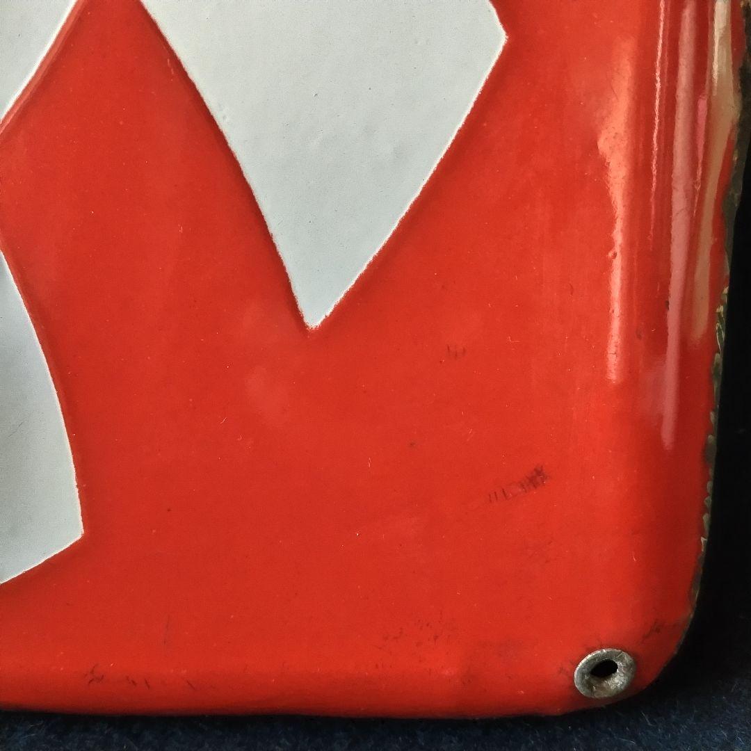 琺瑯看板「光自転車 」昭和レトロ ホーロー看板 コレクション 琺瑯看板「光自転車 」昭和レトロ ホーロー看板 コレクション