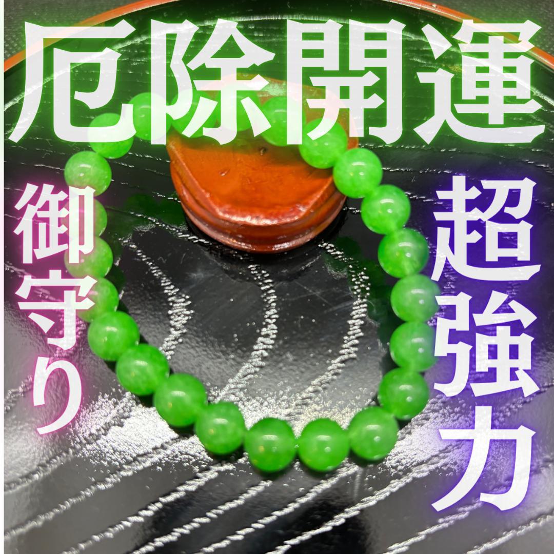 【代引き不可】 すず☆らん様。ペンダント キーホルダー レジン マグネット ネックレス・ペンダント