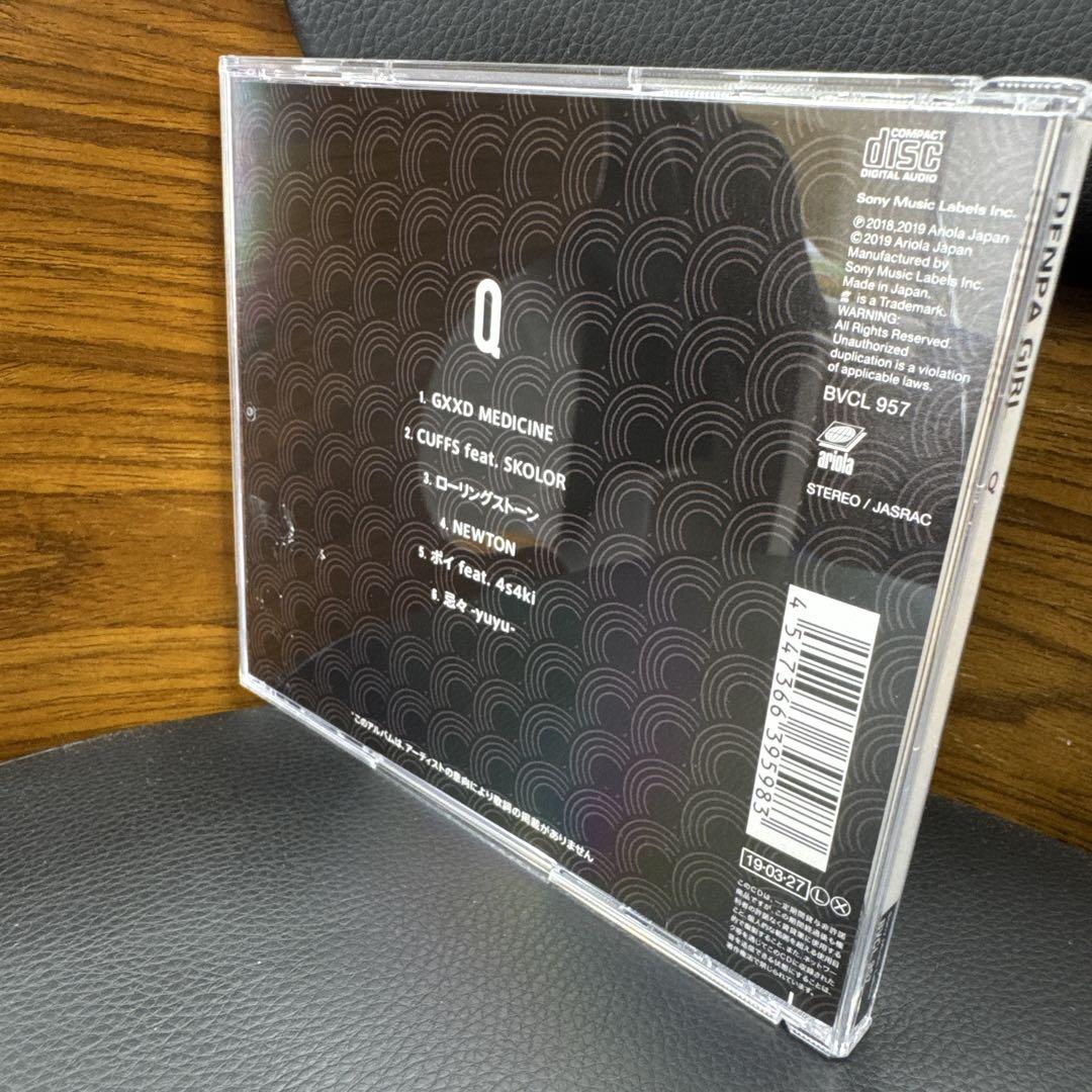 電波少女 廃盤 レア CD 「Q」 DENPAGIRL Q 電波少女 CDアルバム美品サンプル - メルカリ