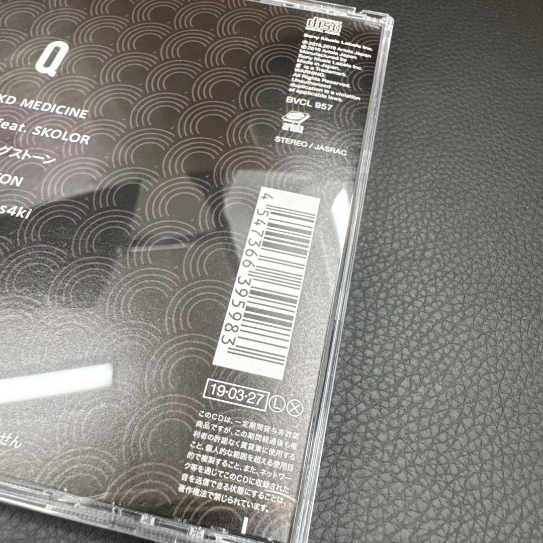 電波少女 廃盤 レア CD 「Q」 DENPAGIRL Q 電波少女 CDアルバム美品サンプル - メルカリ