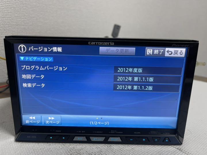 好評得価 カーナビ carrozzeria AVIC-ZH99CS Bluetooth 5zrZJ-m33607196937 格安定番