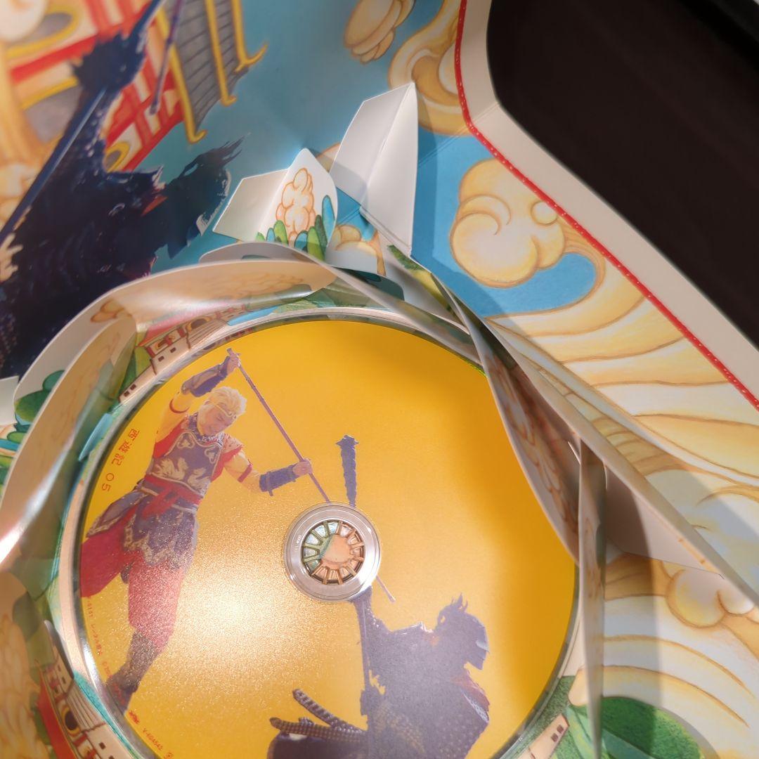 西遊記 TVドラマ 香取慎吾主演 DVD- BOX 限定版 DVD
