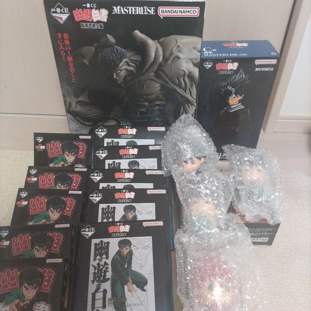 一番くじ幽遊白書 ラストワン+C賞フィギュアセット+おまけ