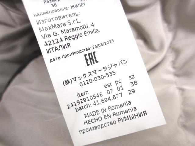 リバーシブル