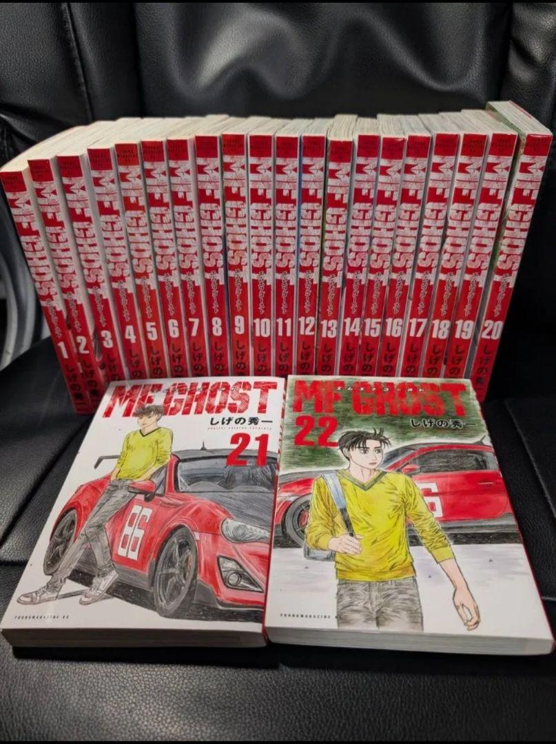 MFゴースト 全巻 1～22巻セット セットコミック - メルカリ