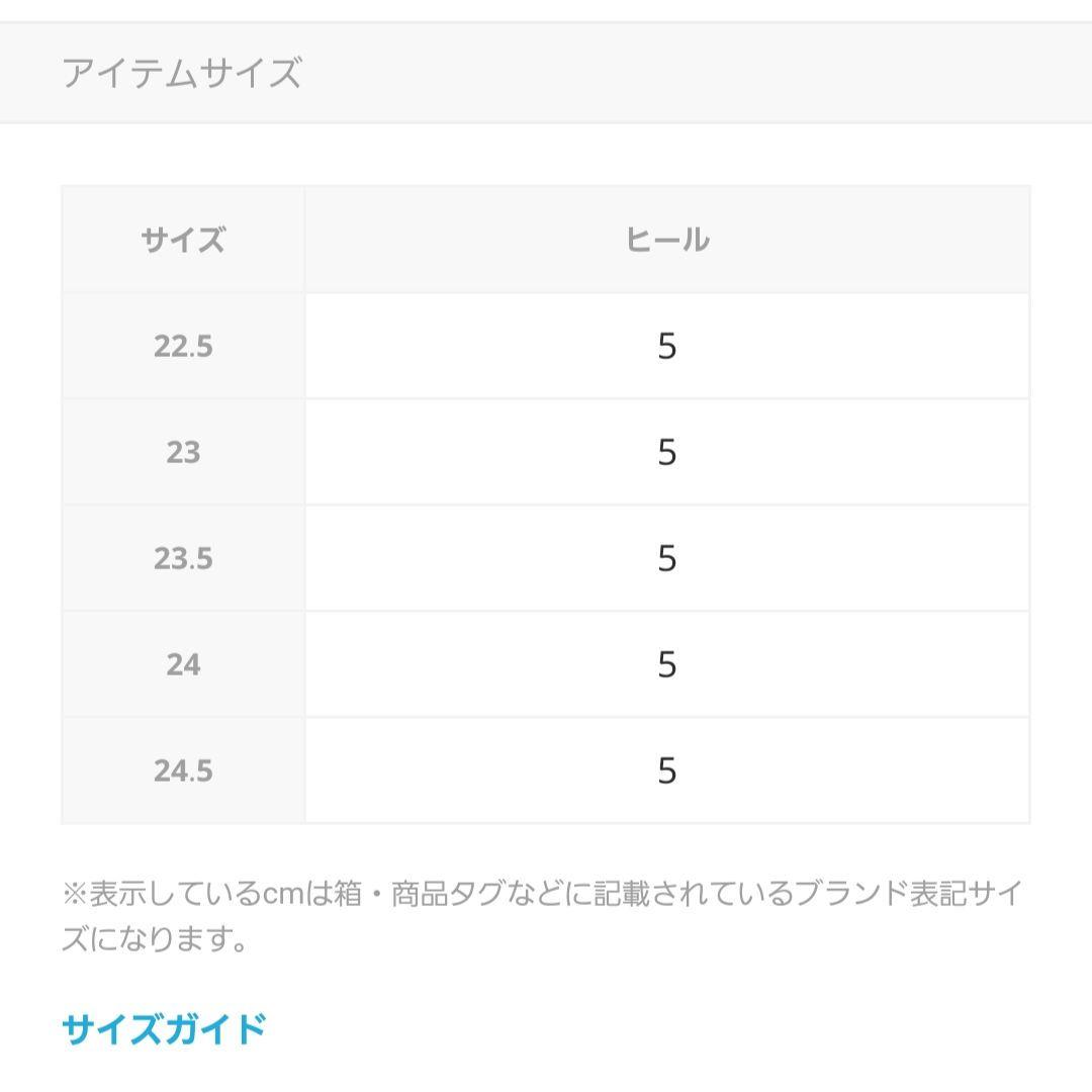 未使用ビジュー付きベージュスエードパンプス