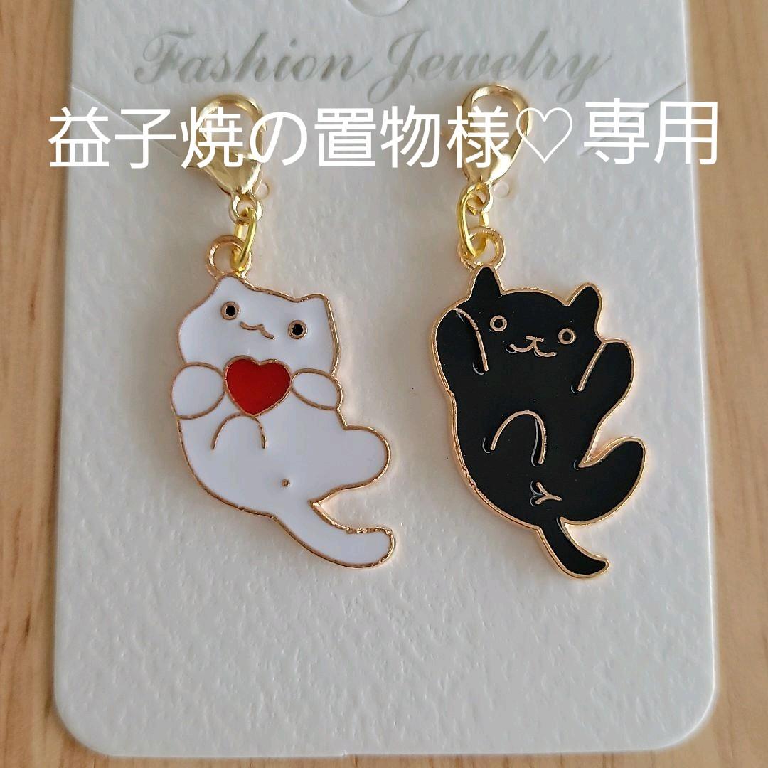 おまとめ ハート抱っこ バンザイねこふりむきネコつままれネコ A 7