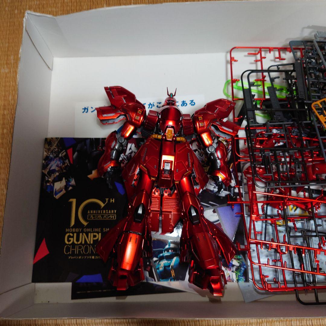 注文割引
 ジャンク　サザビー MG Ver.Ka [スペシャルコーティング] プラモデル