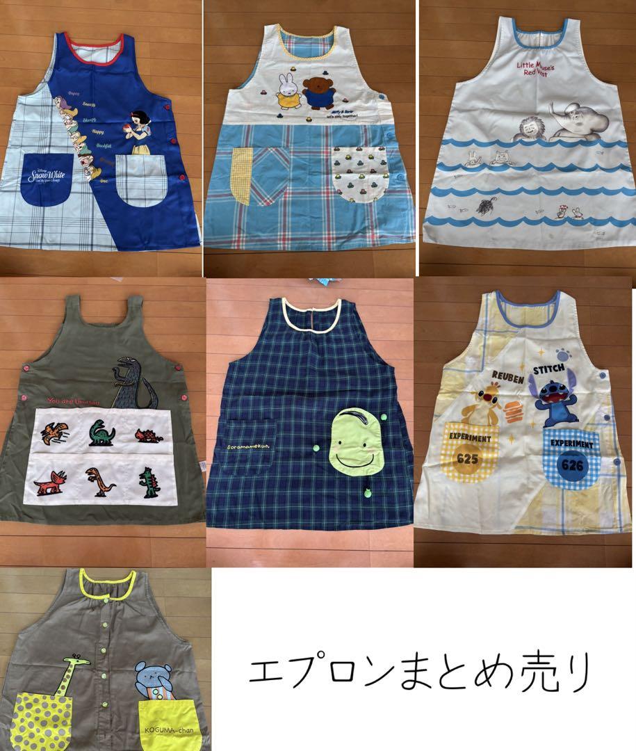 保育士 エプロン まとめ売り