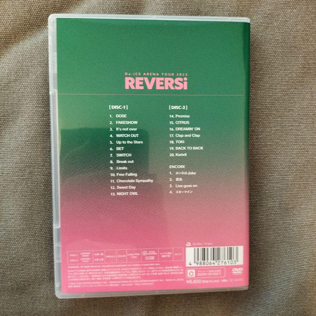 Da-iCE ARENA TOUR 2022 REVERSi ラミネートパス Da-iCE ARENA TOUR 2022 -REVERSi-(通常盤Blu-ray) : Da-iCE