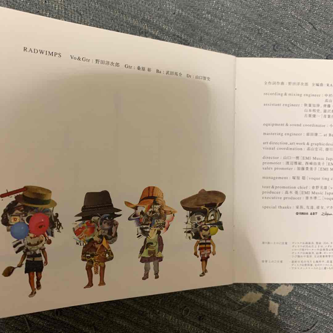 メルカリ Radwimps アルトコロニーの定理 Cdケース新品交換済み 邦楽 1 000 中古や未使用のフリマ メルカリ Radwimps アルトコロニーの定理 Cdケース新品交換済み 邦楽 1 000 中古や未使用のフリマ