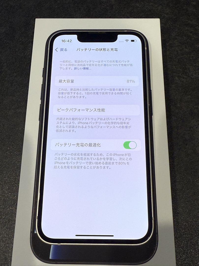 Apple iPhone 13 mini 128GBホワイト 本体