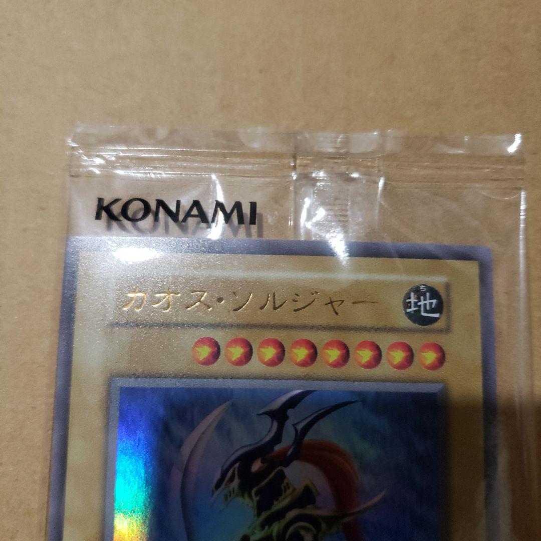 遊戯王　カオスソルジャー　ウルトラ　付属品完備　未開封　激安 遊戯王 カオスソルジャー ウルトラ 付属品完備 未開封 激安