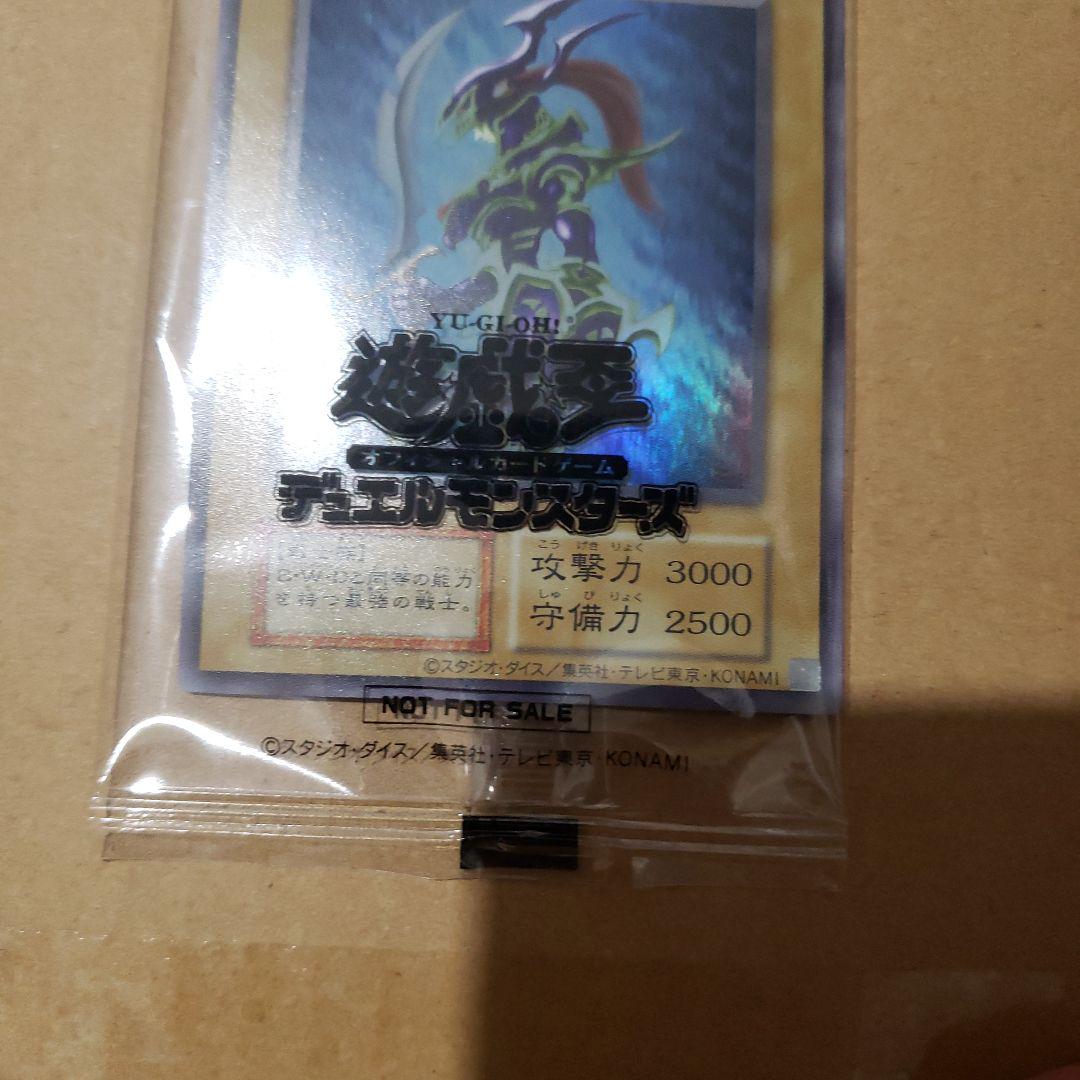 遊戯王　カオスソルジャー　ウルトラ　付属品完備　未開封　激安 遊戯王 カオスソルジャー ウルトラ 付属品完備 未開封 激安