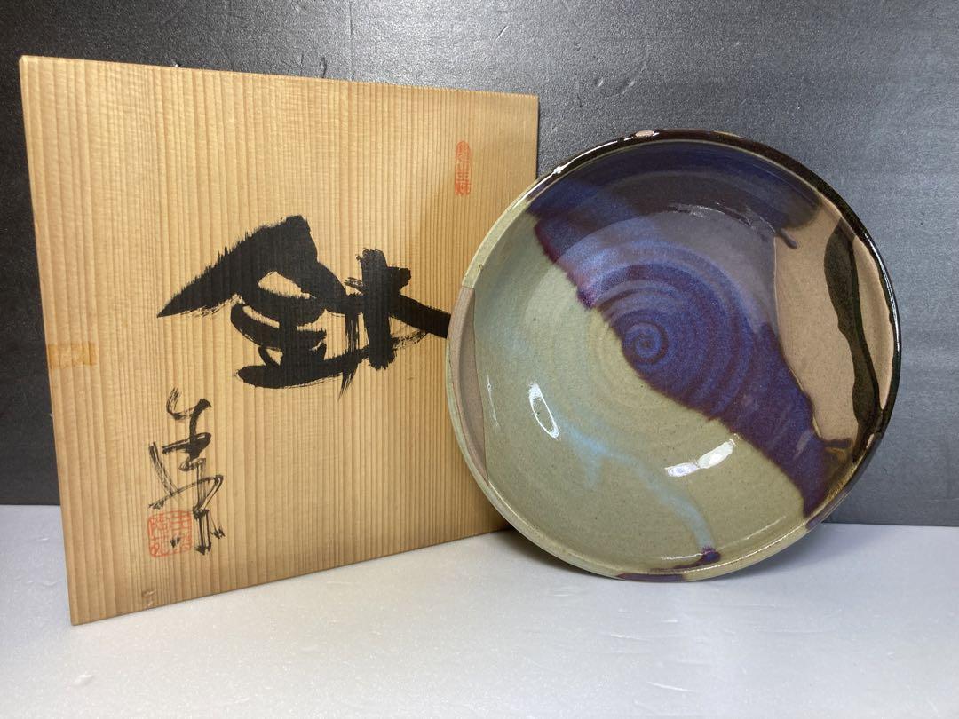 生楽陶苑鉢