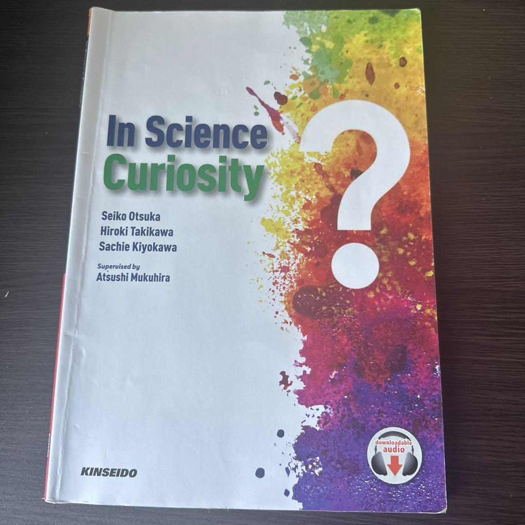 In Science Curiosity 英語参考書 - メルカリ