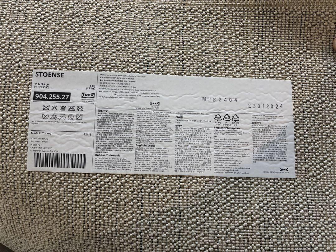 IKEAラグ　133cm x 195cm