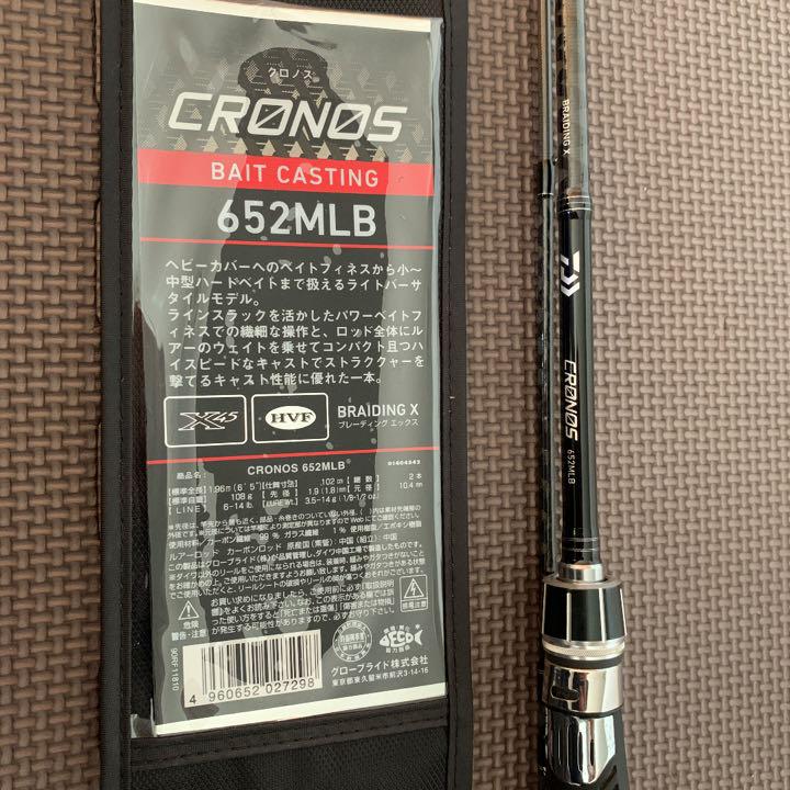 グレイ系 限定販売 ダイワdaiwa クロノス652mlbベイトリール用ロッド ロッド フィッシンググレイ系色を Mer zarxpny 色を 9 900円 税込 Pantanaldaserra Com Br