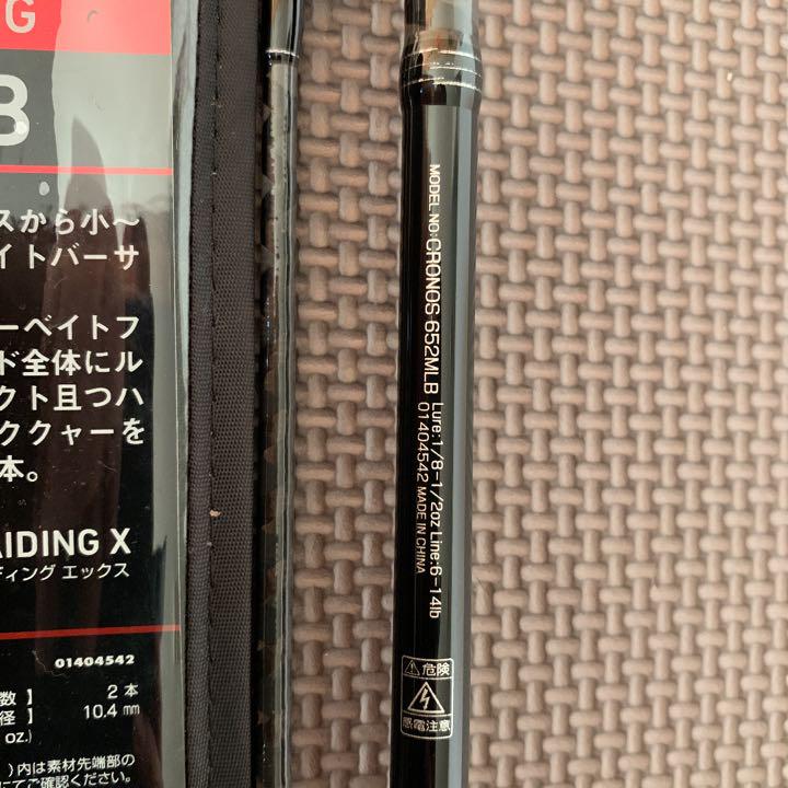 グレイ系驚きの値段ダイワDaiwa クロノス652MLBベイトリール用ロッド ロッド スポーツ・レジャーグレイ系¥9,900-fotosolarenergia.com.br グレイ系驚きの値段ダイワDaiwa クロノス652MLBベイトリール用ロッド ロッド スポーツ・レジャーグレイ系¥9,900-fotosolarenergia.com.br