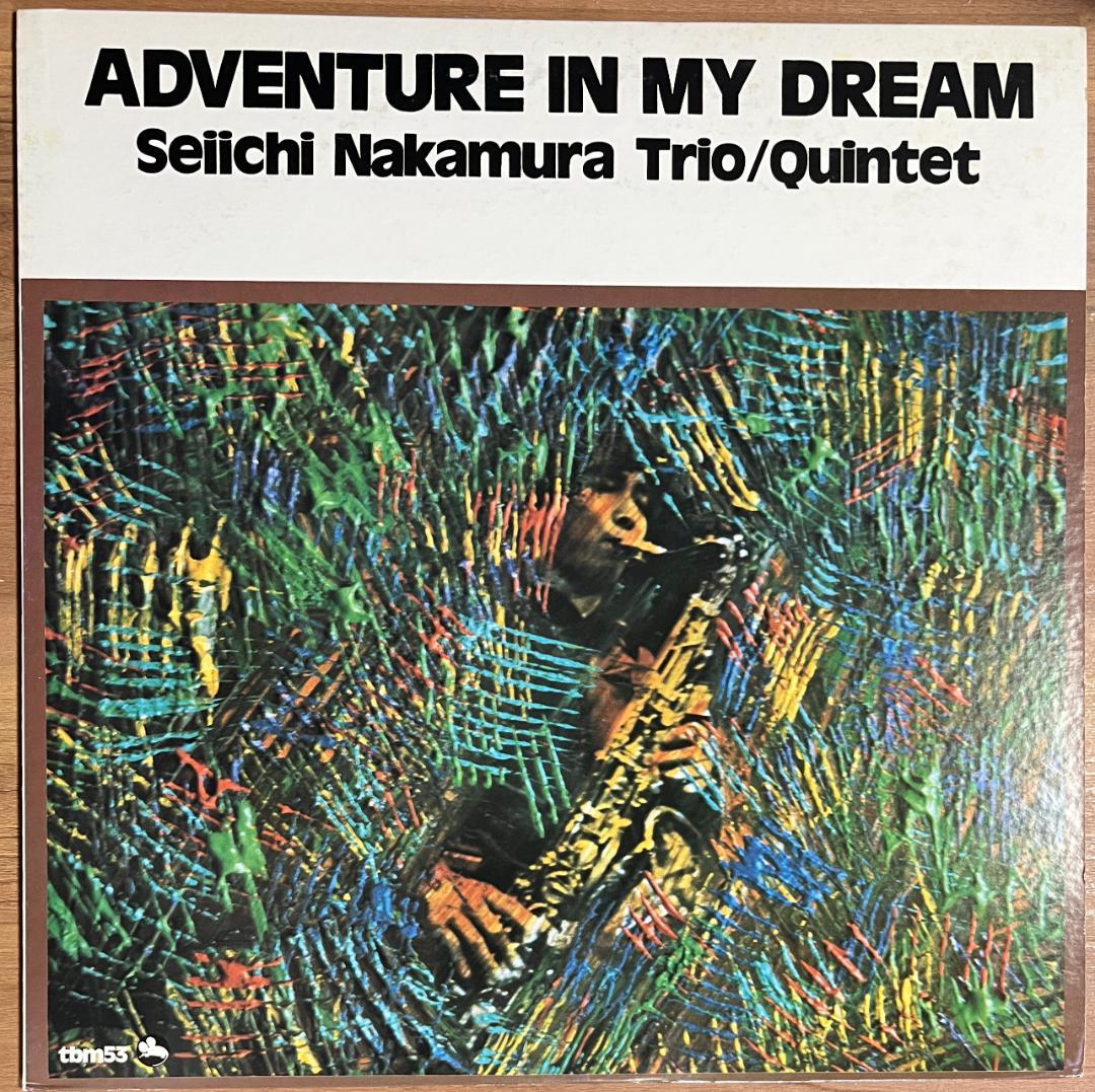 世界的Jazz テナーサックス　松本英彦／中村誠一 LPレコード2枚セット