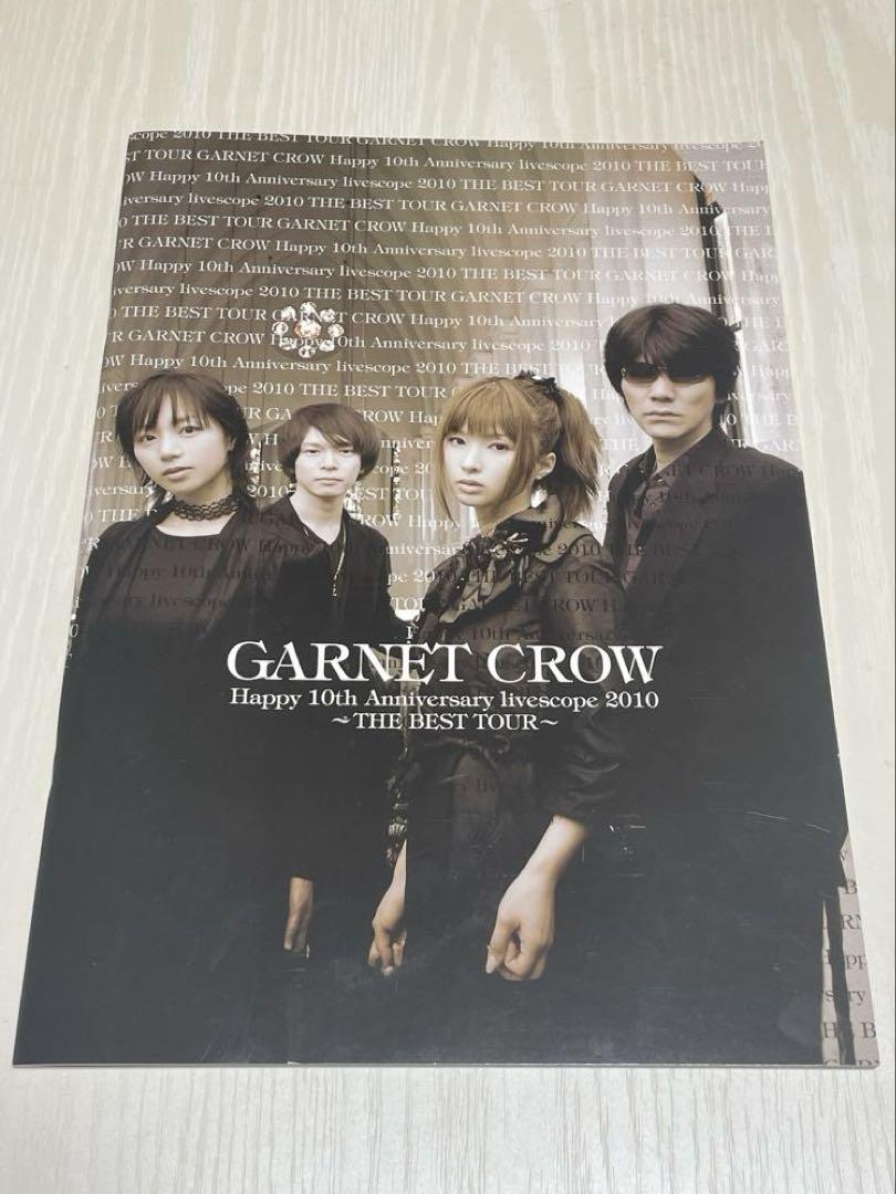 GARNET CROW livescope2010 パンフレット - メルカリ