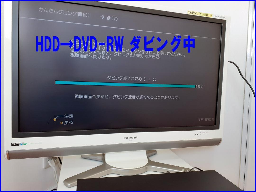 ★お得 Panasonic DMR-BRW560 500GB W録画 2020年