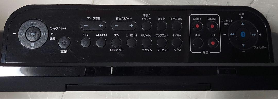 【TOSHIBA】TY-CR100SD/USB/CD/Bluetooth/ラジオ