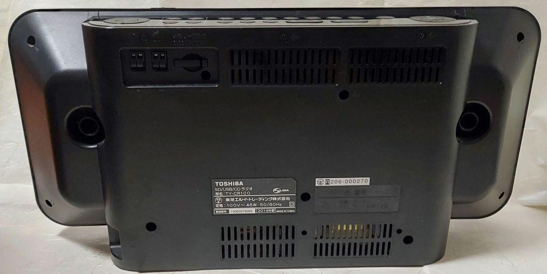 【TOSHIBA】TY-CR100SD/USB/CD/Bluetooth/ラジオ