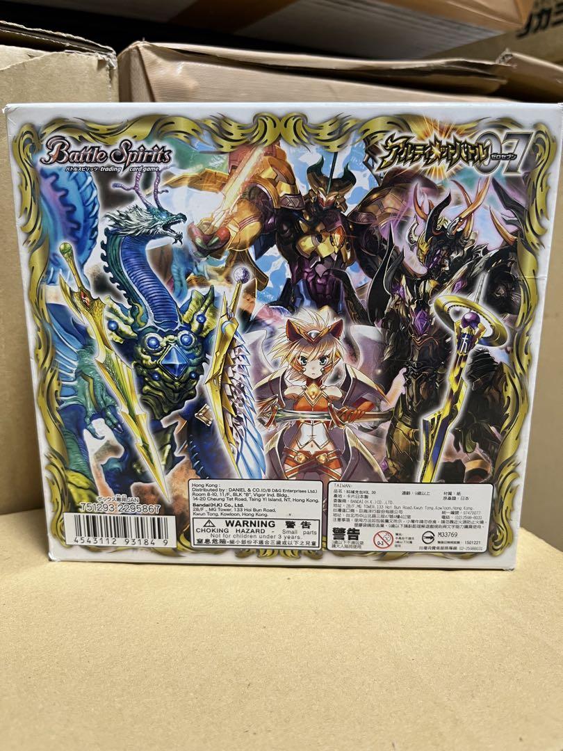 バトスピ 新品未開封 box アルティメットバトル07 20パック入